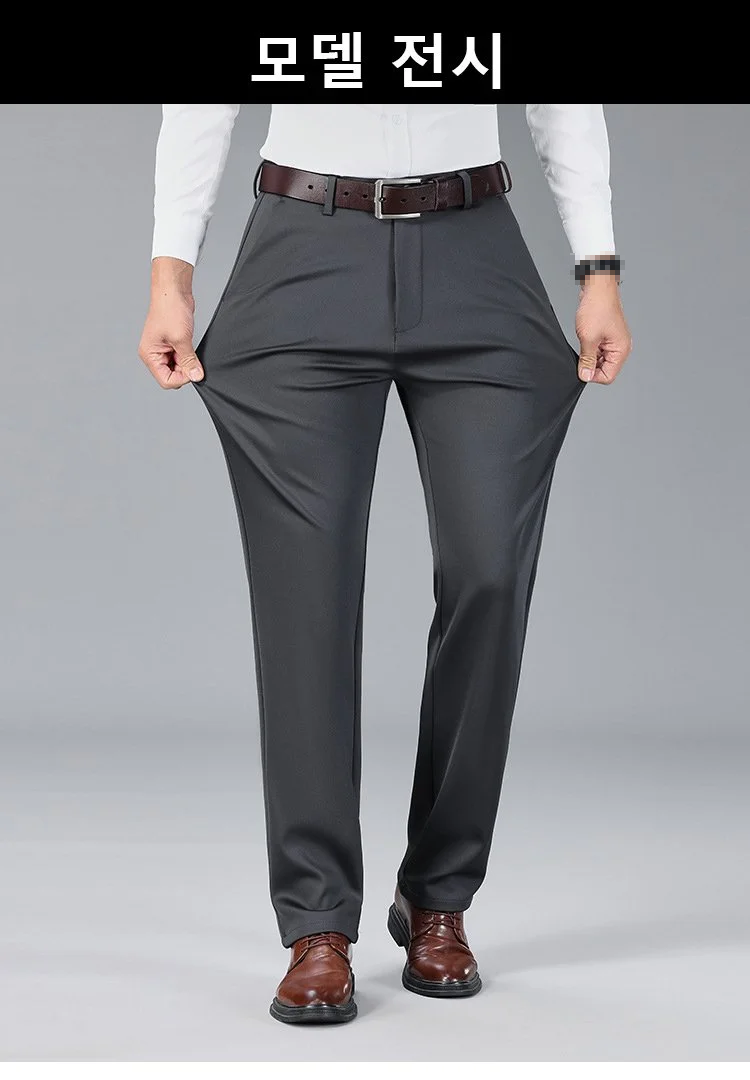 트렌디한 자수 포인트 바지