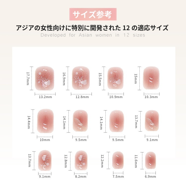 ネイルベニアの装着 ウェアラブル 祝祭日 再利用可能 膠質 プッシュ・プッシュ