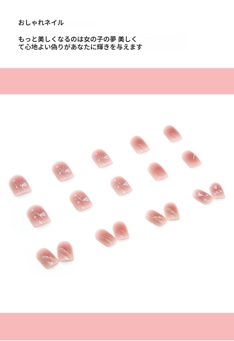 ファッション性の高い再利用可能なネイルデザイン