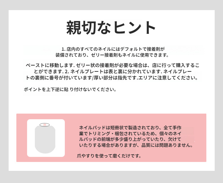 イベント・パーティー用祝祭日ネイルチップ
