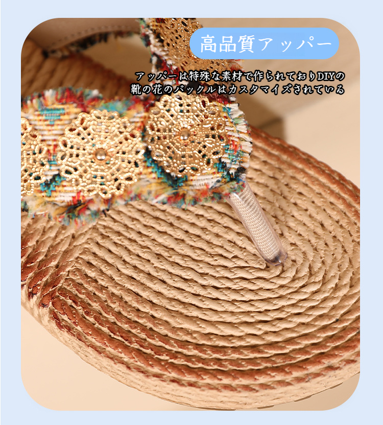 室内外兼用の夏用リネンサンダル