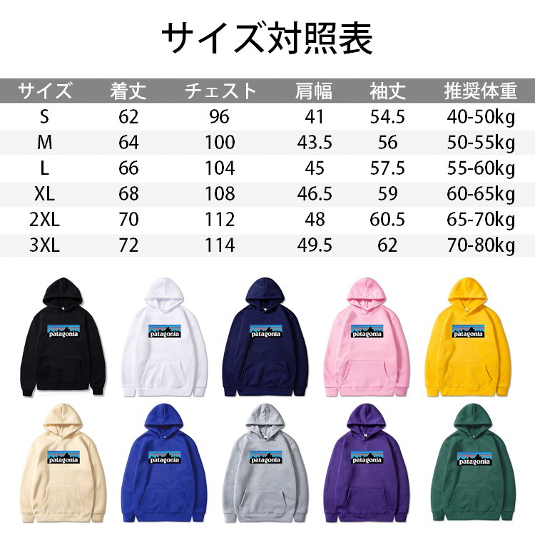 ペアルックフード付きパーカー