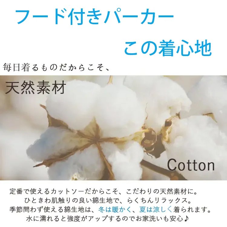 ペアルックフード付きパーカー