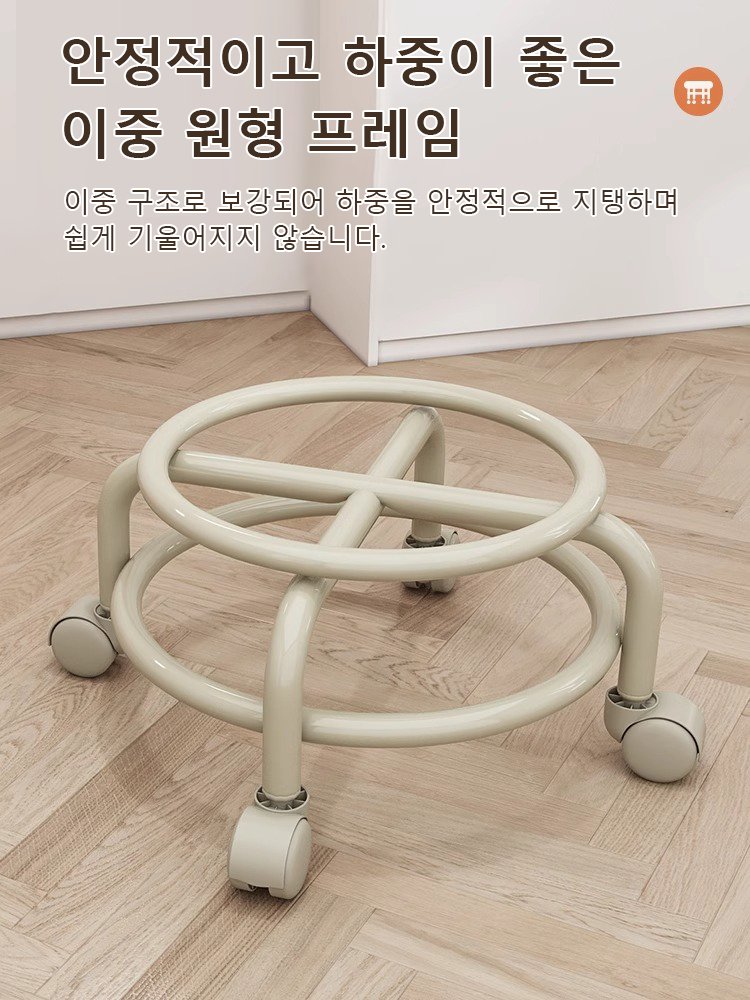 앉은뱅이 바퀴의자