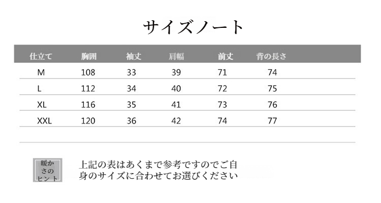 ゆったりシルエットのレディースシャツ後ろ姿