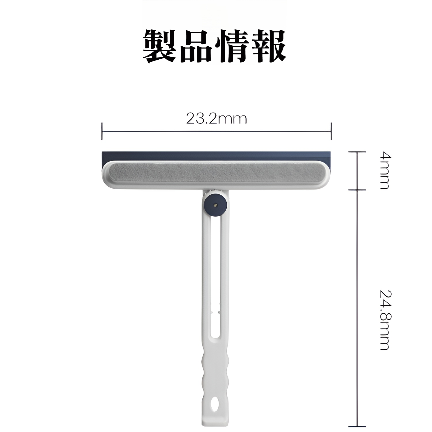 日本のガラス掃除用工芸品 家庭用 浴室 ガラススクレーパー 窓 両面ワイパー 掃除 掃除ツール