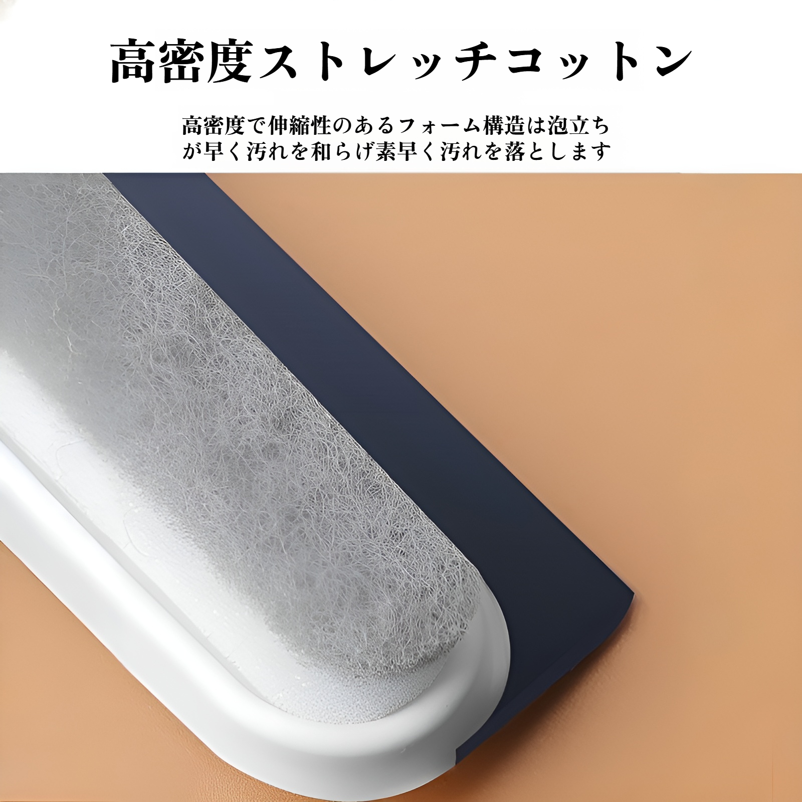 浴室ガラスに使える掃除スクレーパー