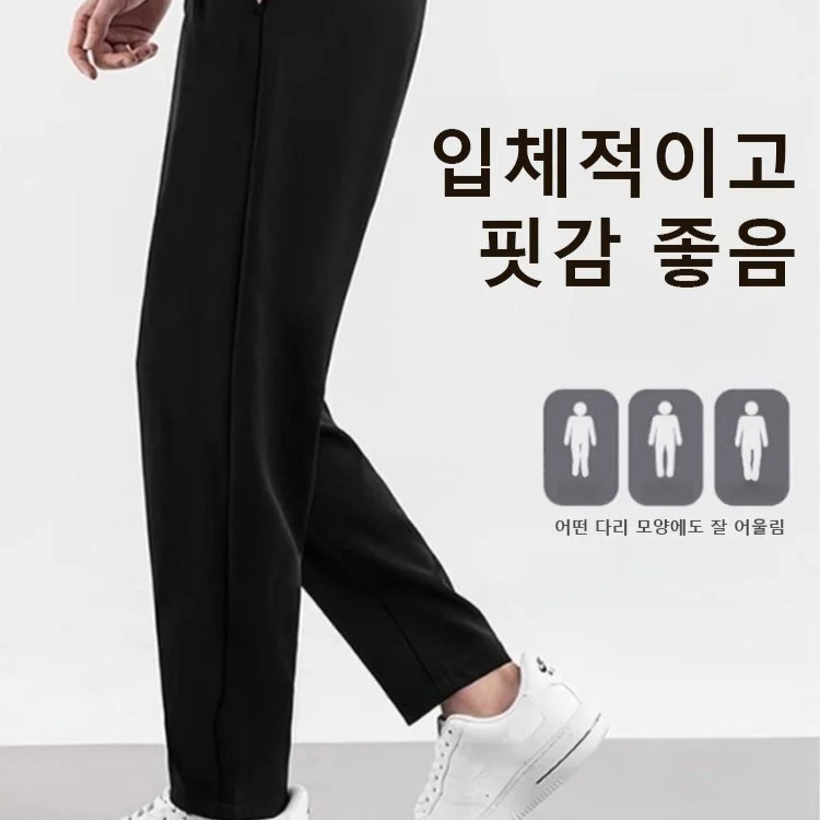 여름 남성 캐주얼 냉감 스트레이트 팬츠