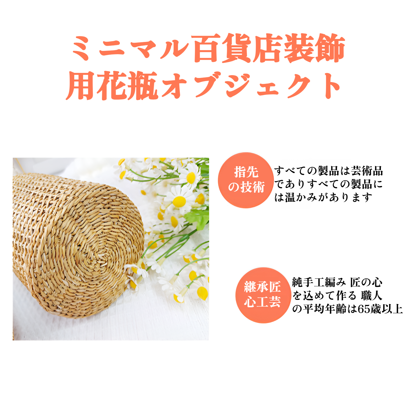 日本風クリエイティブ花瓶に飾ったドライフラワー