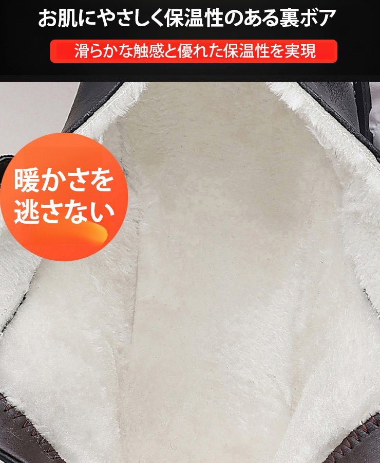 裏ボアショートブーツ