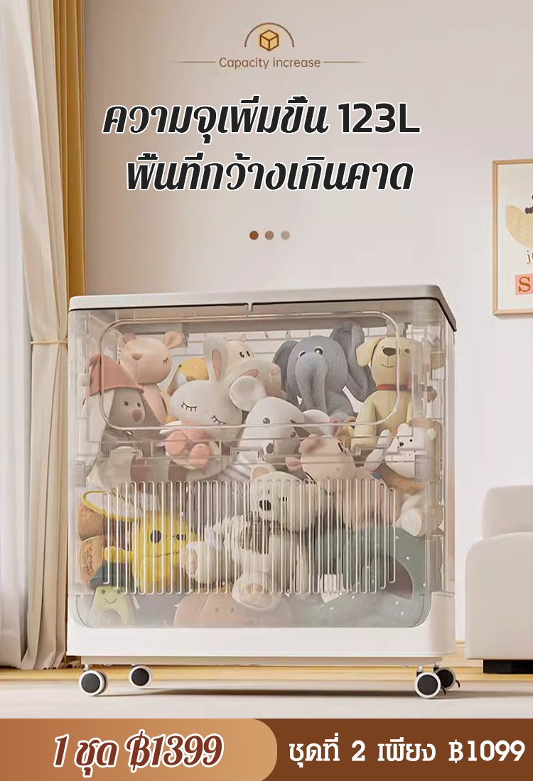 【ใส่โลกทั้งใบได้!】กล่องเก็บของพร้อมฝาพับความจุขนาดใหญ่