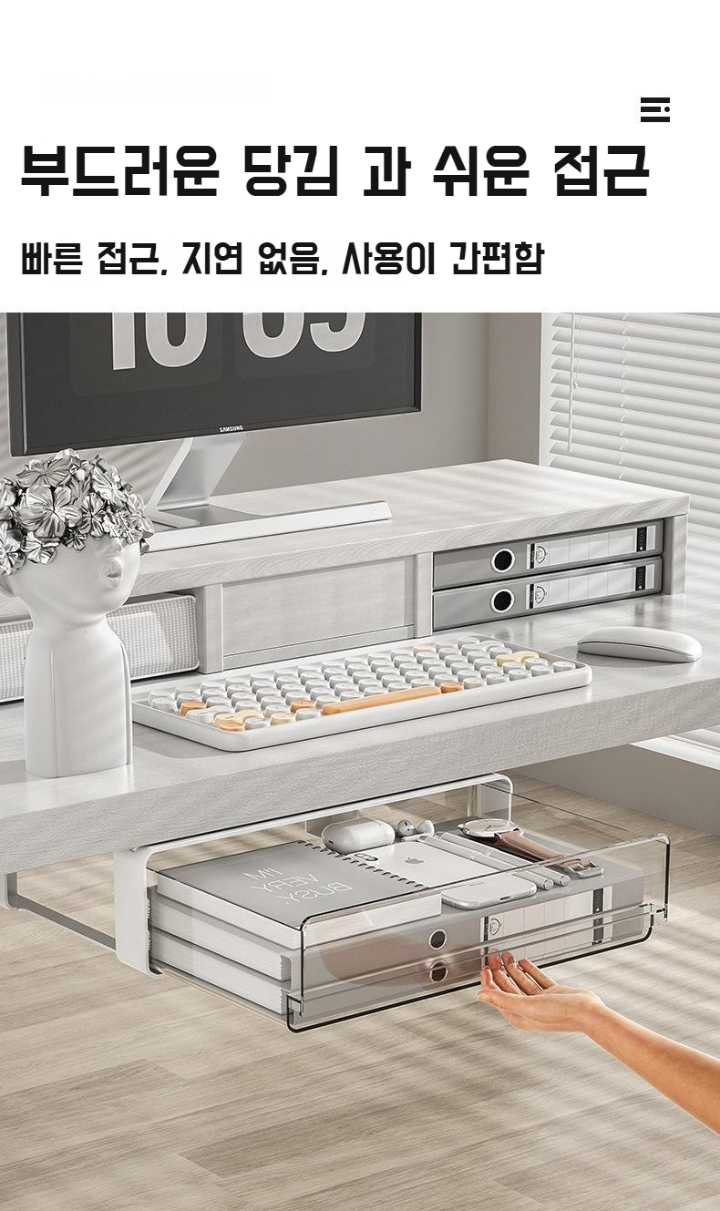 문구 작업대용 투명 수납함 디테일