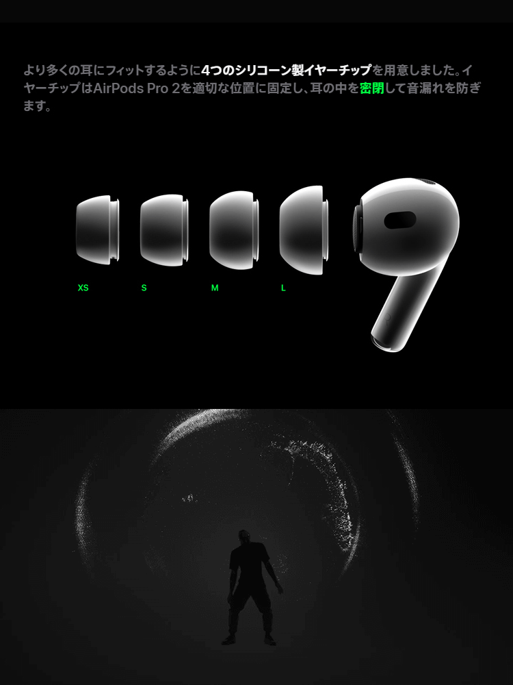 pods Pro2 ワイヤレスイヤホン