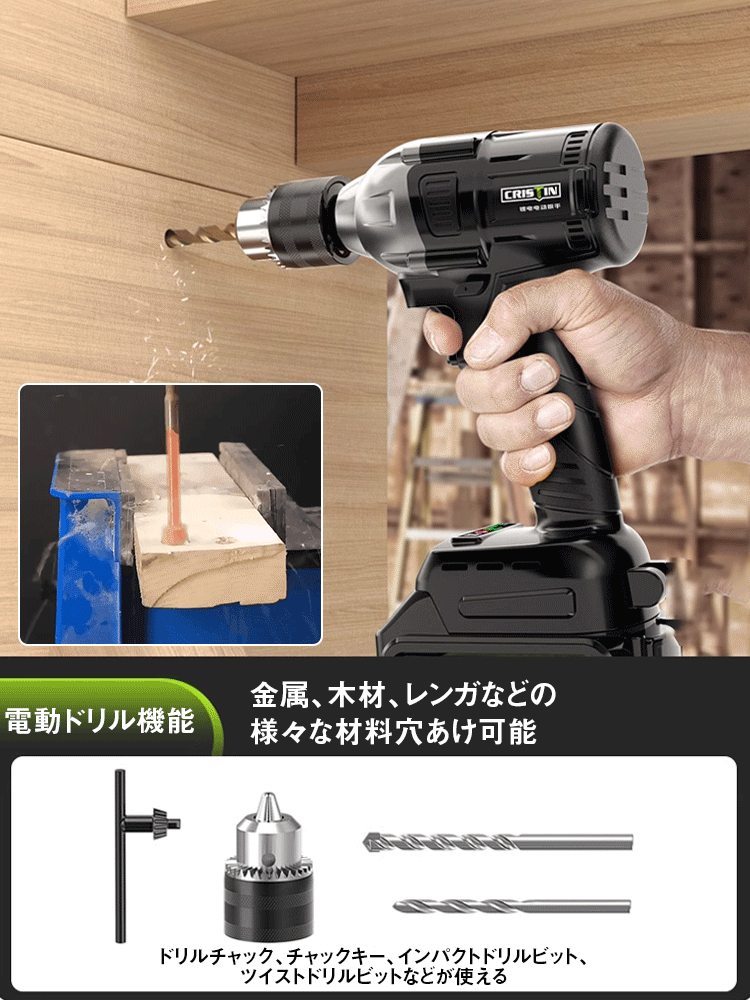 39998800Nパワフルなトルクレンチ