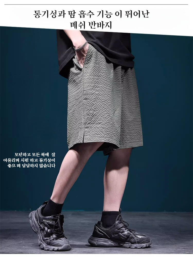 살찌는 남자 반바지 편안한 와이드 팬츠 땀 배출 통풍 시어서커 반바지 남
