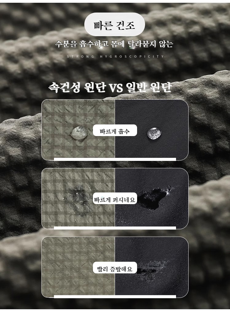 빅사이즈까지 준비된 남성 와이드 반바지