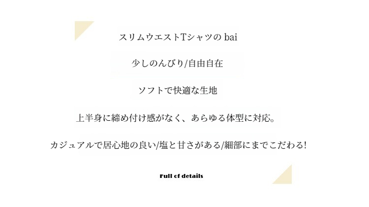 カラーボーンデザインのシックな半袖Tシャツ