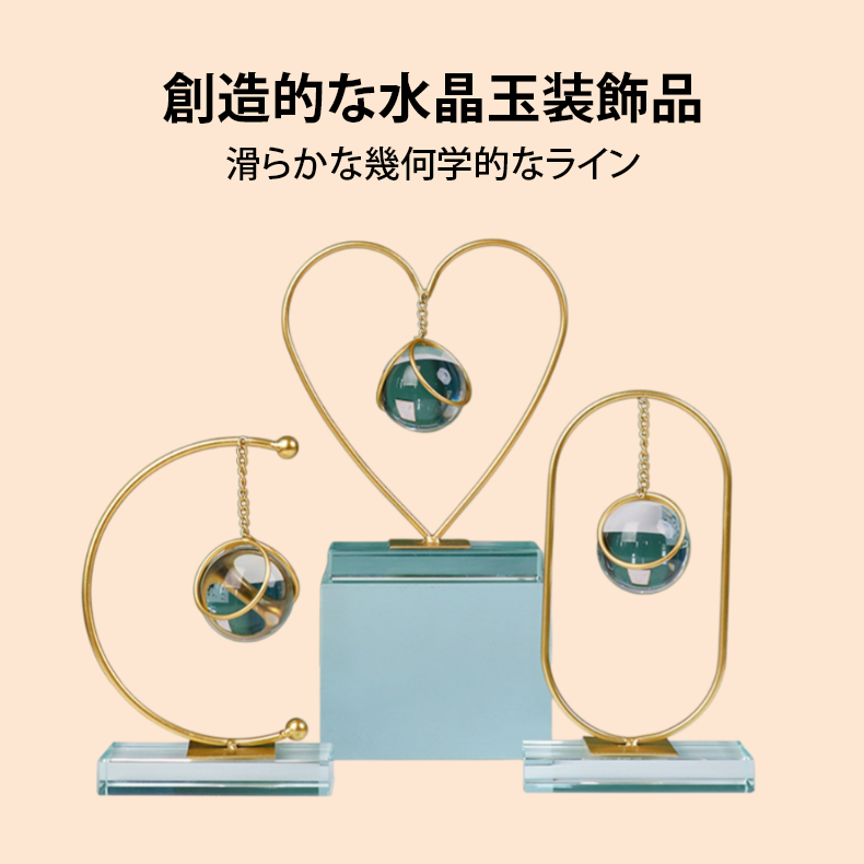 ゴールドライトの高級装飾品