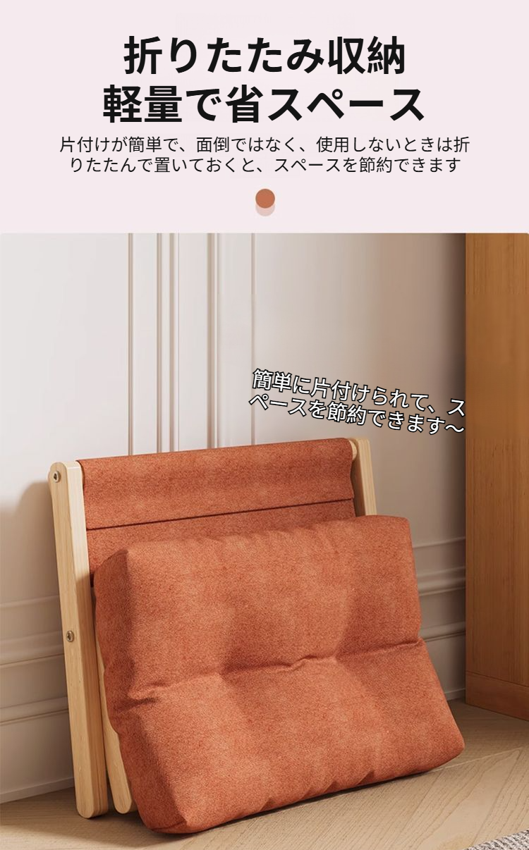 しっかりとした耐荷重構造のオットマン