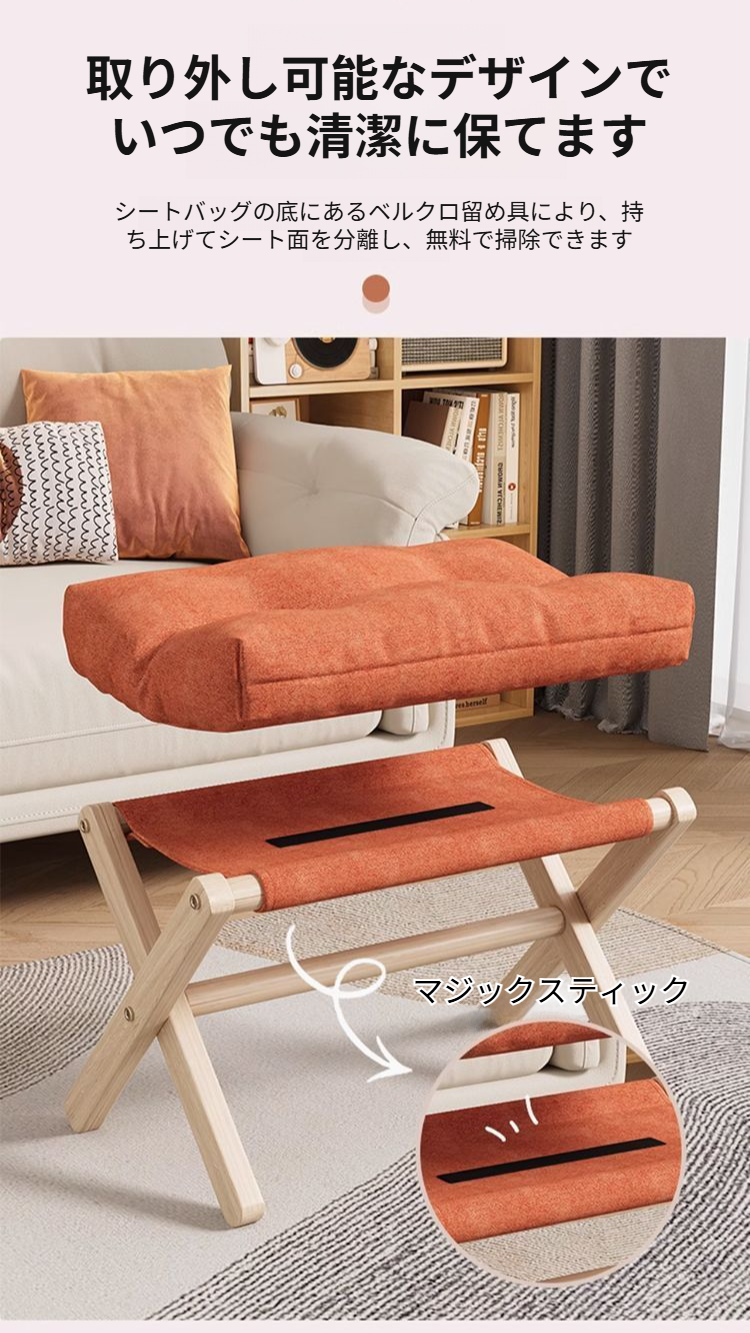 デスク下に設置したオットマンの使用例