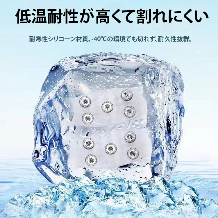 滑り転倒防止用スパイク