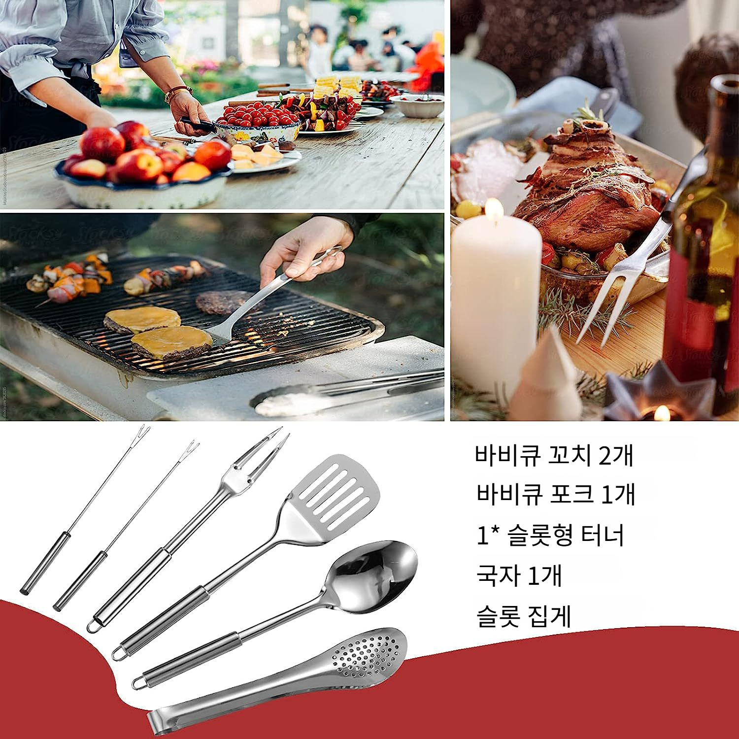 스테인리스 캠핑 식기와 수납함 세트
