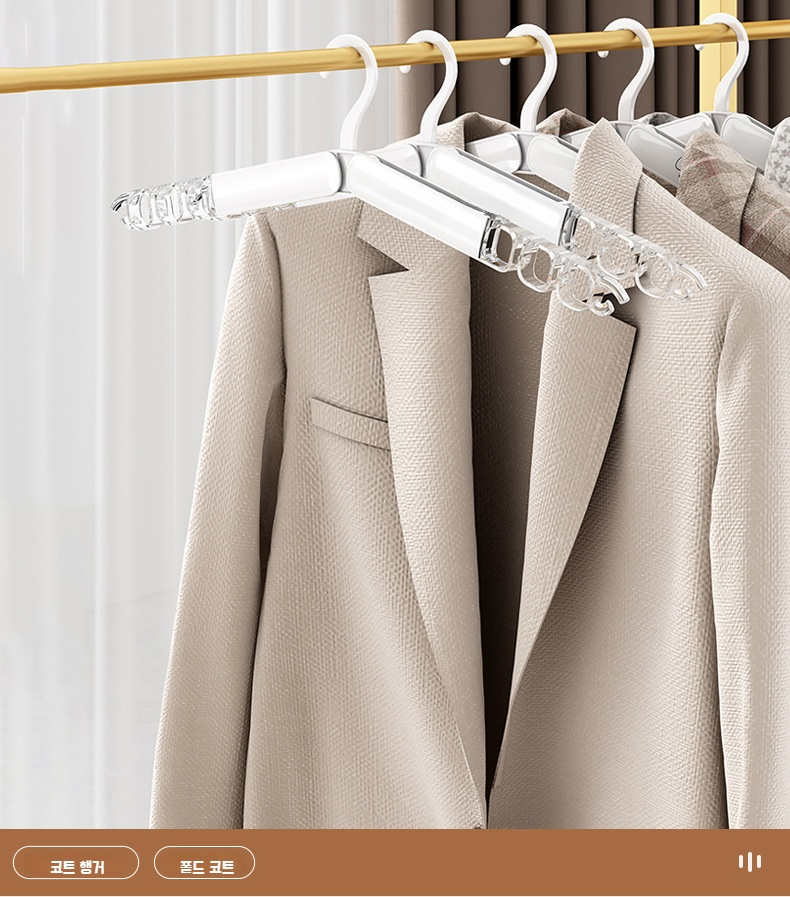 속옷과 양말을 건조하는 접이식 건조대