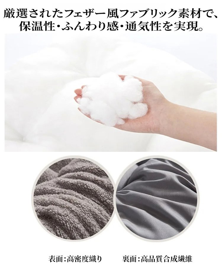 カシミヤベッドパッド