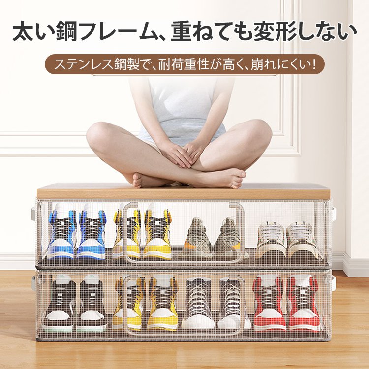 大容量防塵シューズボックス