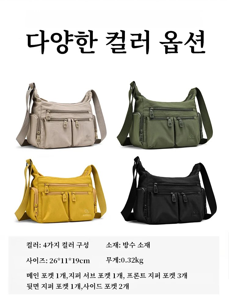 【교토 장인정신】멀티 수납 대용량 원숄더백