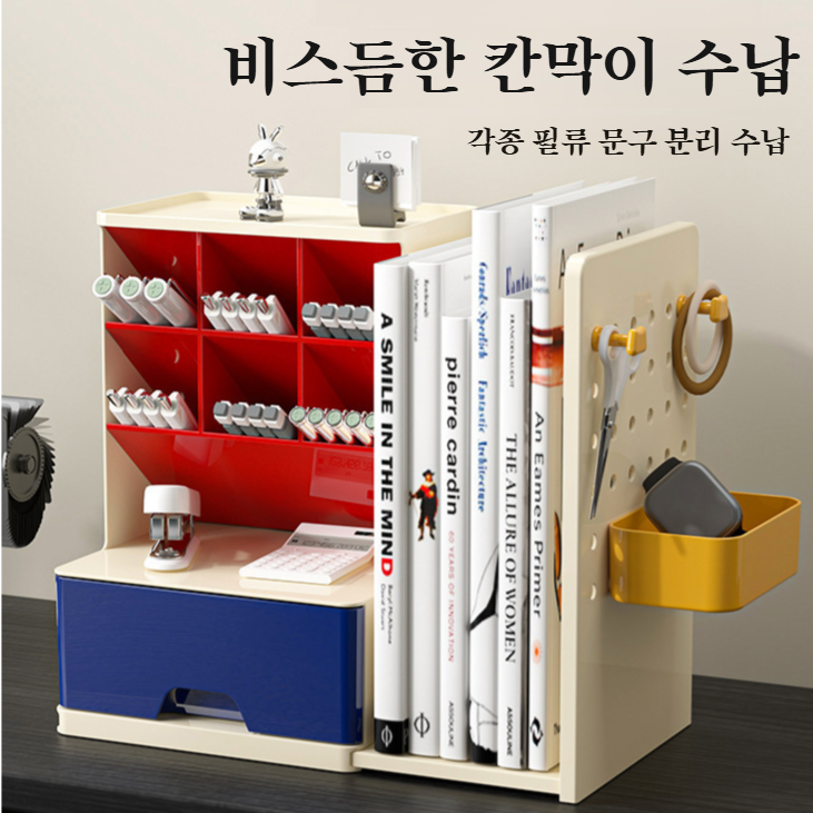 고비주얼 신축동판 책꽂이 다용도선반 책상 유연 비스듬한 콤비네이션 신축 책꽂이 필통