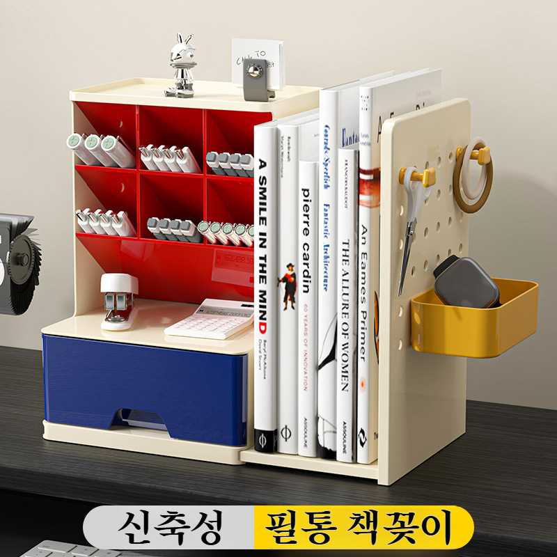 고비주얼 신축동판 책꽂이 다용도선반 책상 유연 비스듬한 콤비네이션 신축 책꽂이 필통