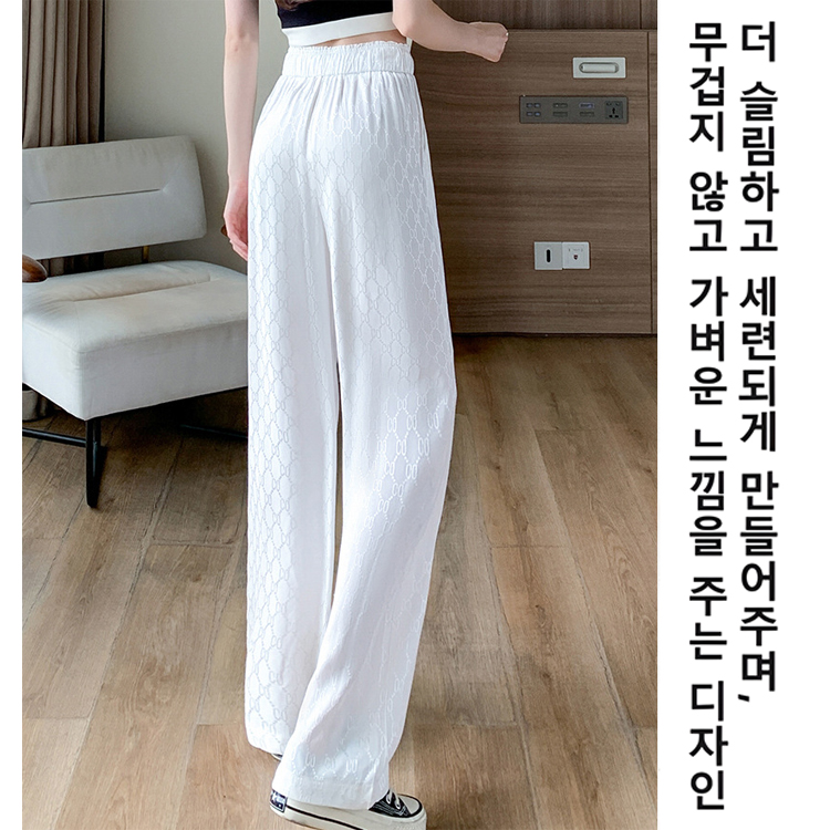 아이스 드롭 와이드 팬츠 얇은 와이드 팬츠 여 하이웨스트 아이스 선 와이드 팬츠 캐주얼 드롭 팬츠