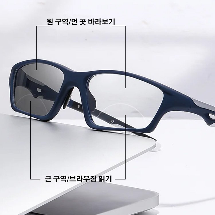 Eterlens 돋보기 안경 | 원근겸용 감광 변색  | 운동 미끄럼방지 눈 보호 | TR90 소재