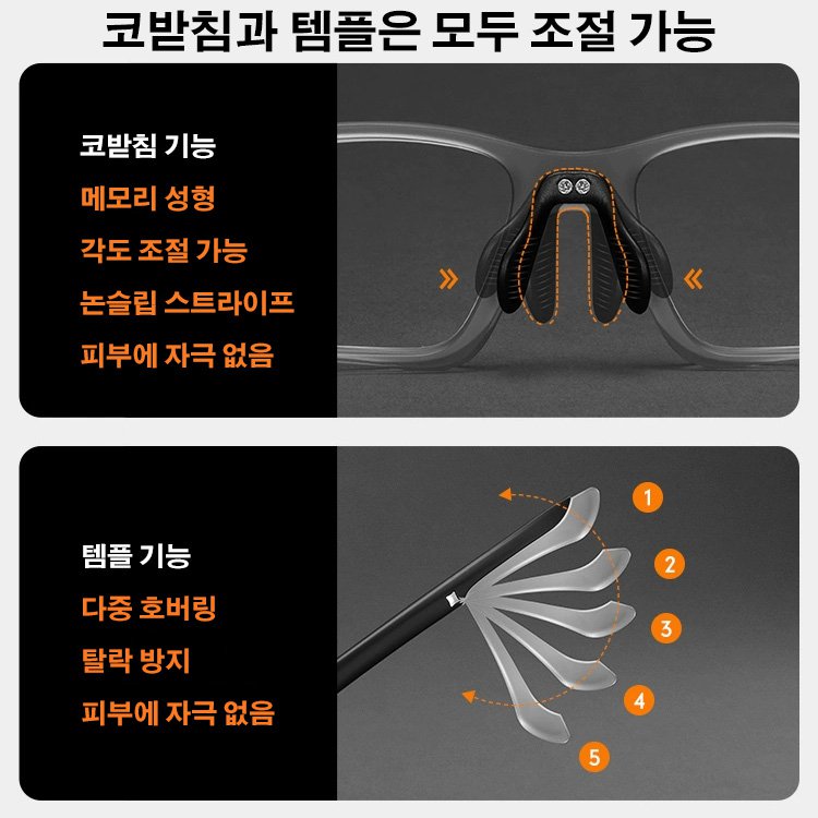 Eterlens 돋보기 안경 | 원근겸용 감광 변색  | 운동 미끄럼방지 눈 보호 | TR90 소재