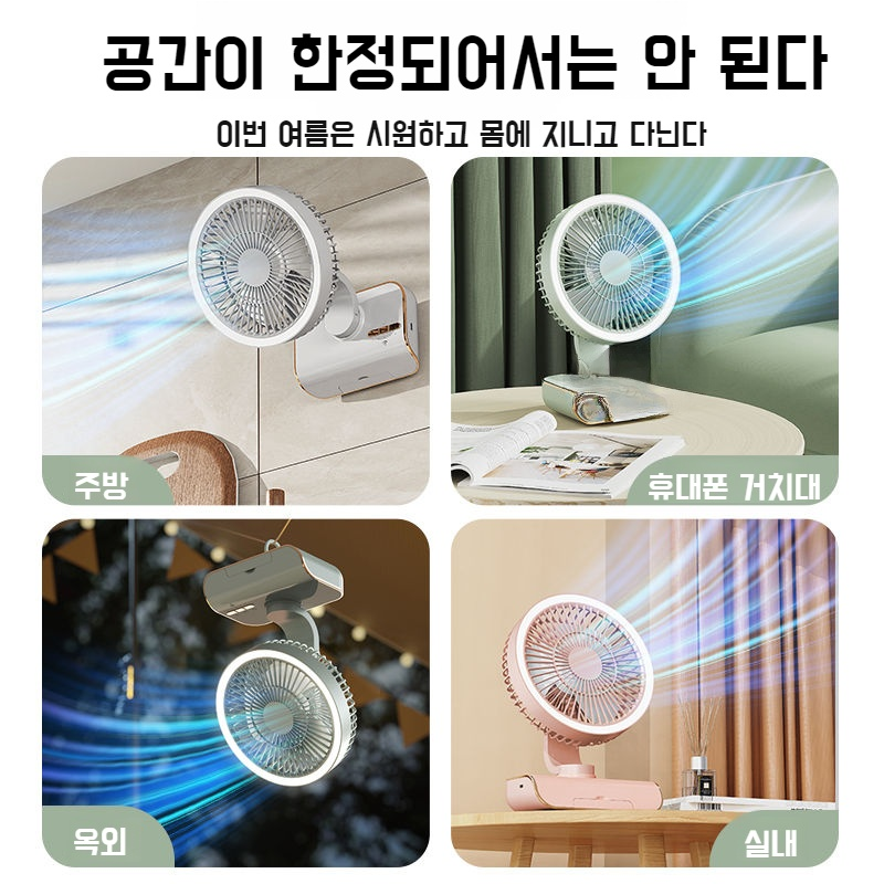 탁상용 삼합일 선풍기 원격 조종 헤드 팬 공기 순환 고풍력 가정용 플로어 팬 Usb 충전 선풍기
