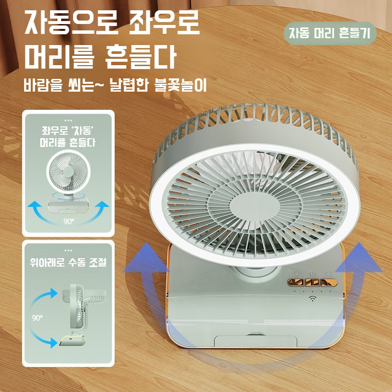 탁상용 삼합일 선풍기 원격 조종 헤드 팬 공기 순환 고풍력 가정용 플로어 팬 Usb 충전 선풍기