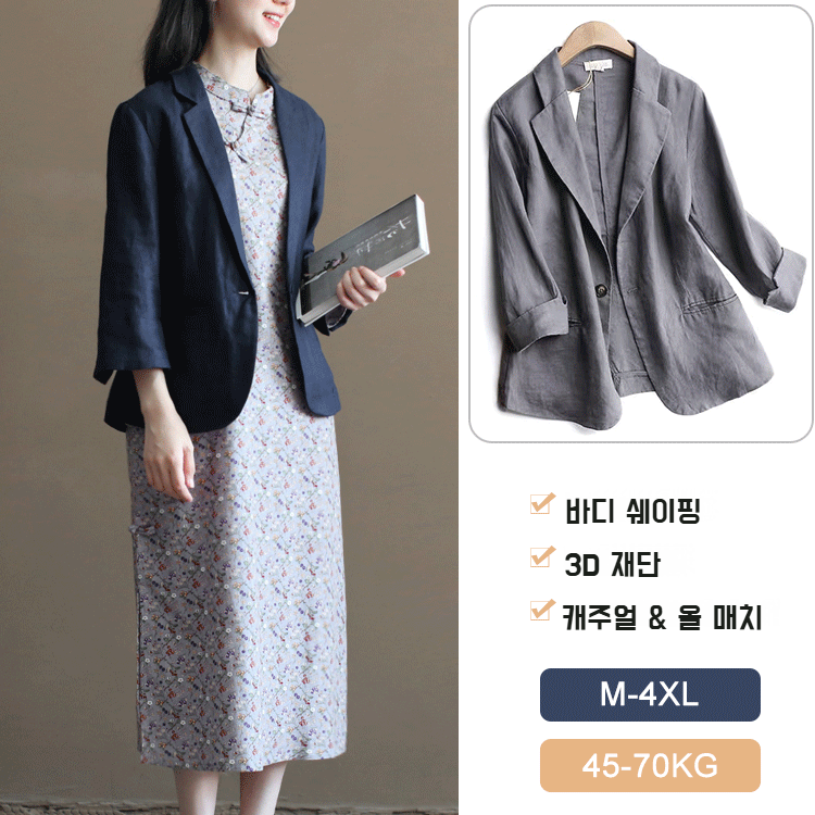 여성 슬림핏 슬림핏 스몰 정장 코트 칠부 소매 스몰 정장 숏 빅사이즈 정장