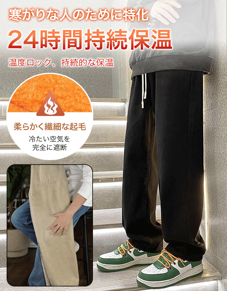 【岡山百年工房】秋冬新作ヴィンテージメンズワイドレッグジーンズ