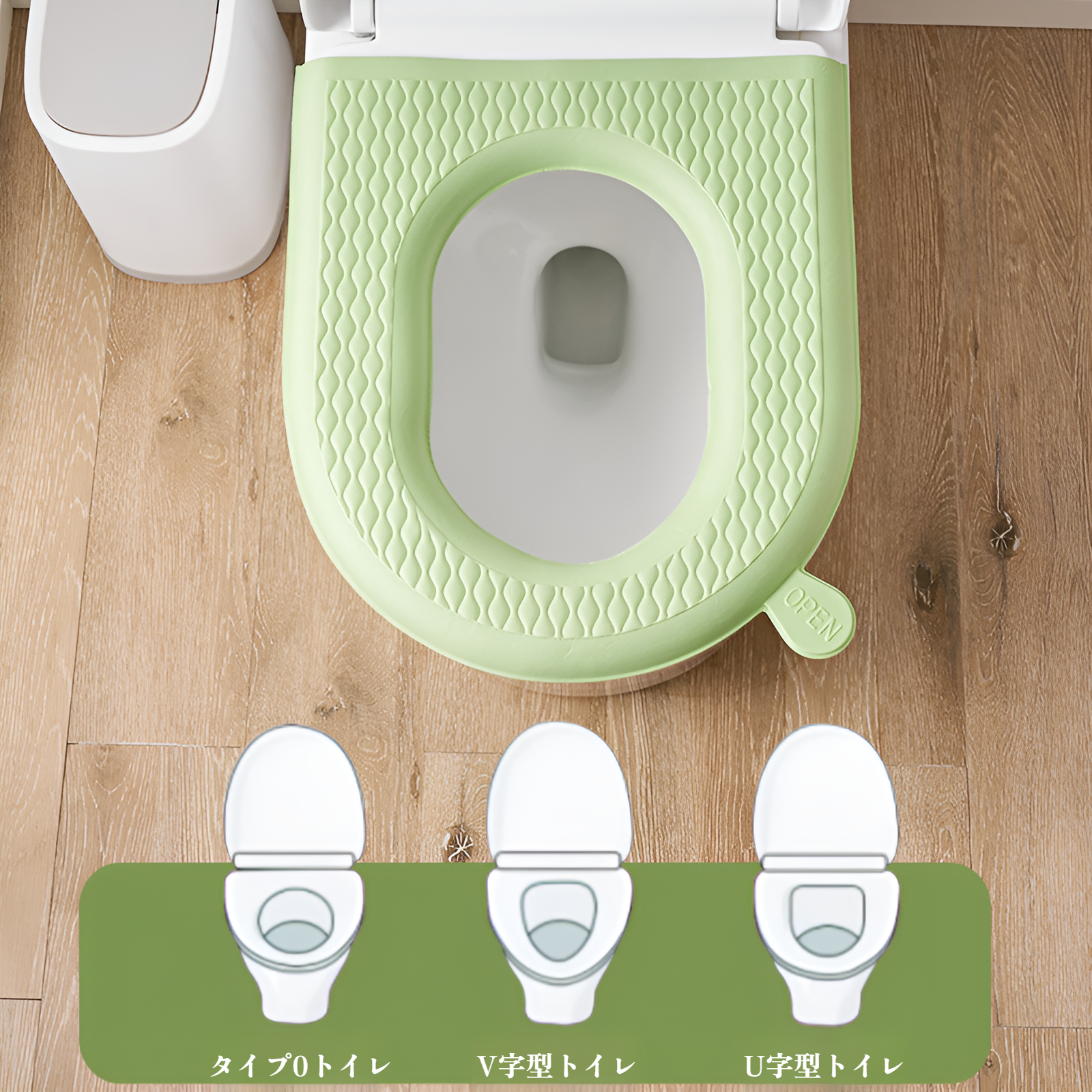 便座カバー 便座シート 厚手 シリコン 便座クッション 防臭 防寒 伸縮性 洗える O型 U型 V型通用型 春夏秋冬 北欧 おしゃれ トイレカバー 洗浄暖房型兼用 トイレ用品