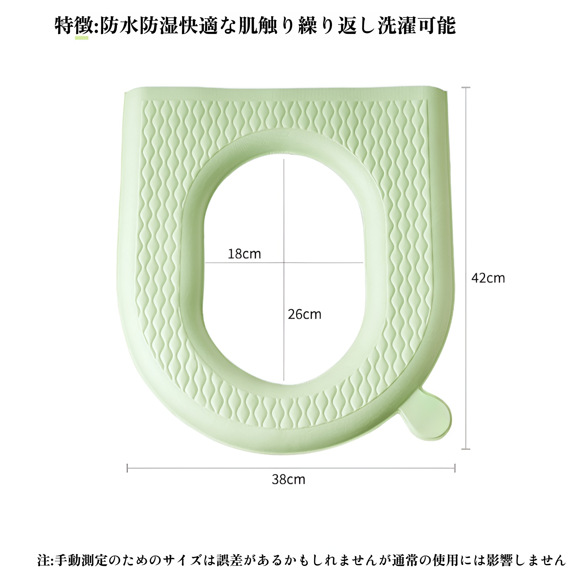 便座カバー 便座シート 厚手 シリコン 便座クッション 防臭 防寒 伸縮性 洗える O型 U型 V型通用型 春夏秋冬 北欧 おしゃれ トイレカバー 洗浄暖房型兼用 トイレ用品