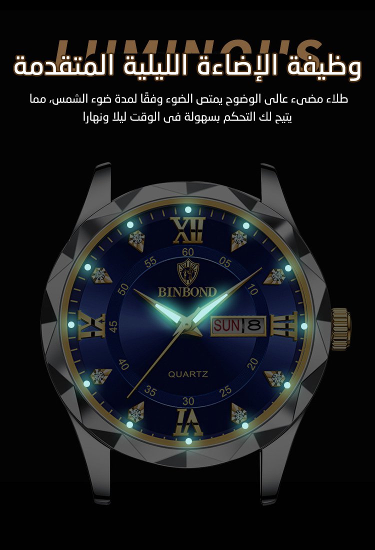 ساعة زوجية مضيئة مقاومة للماء