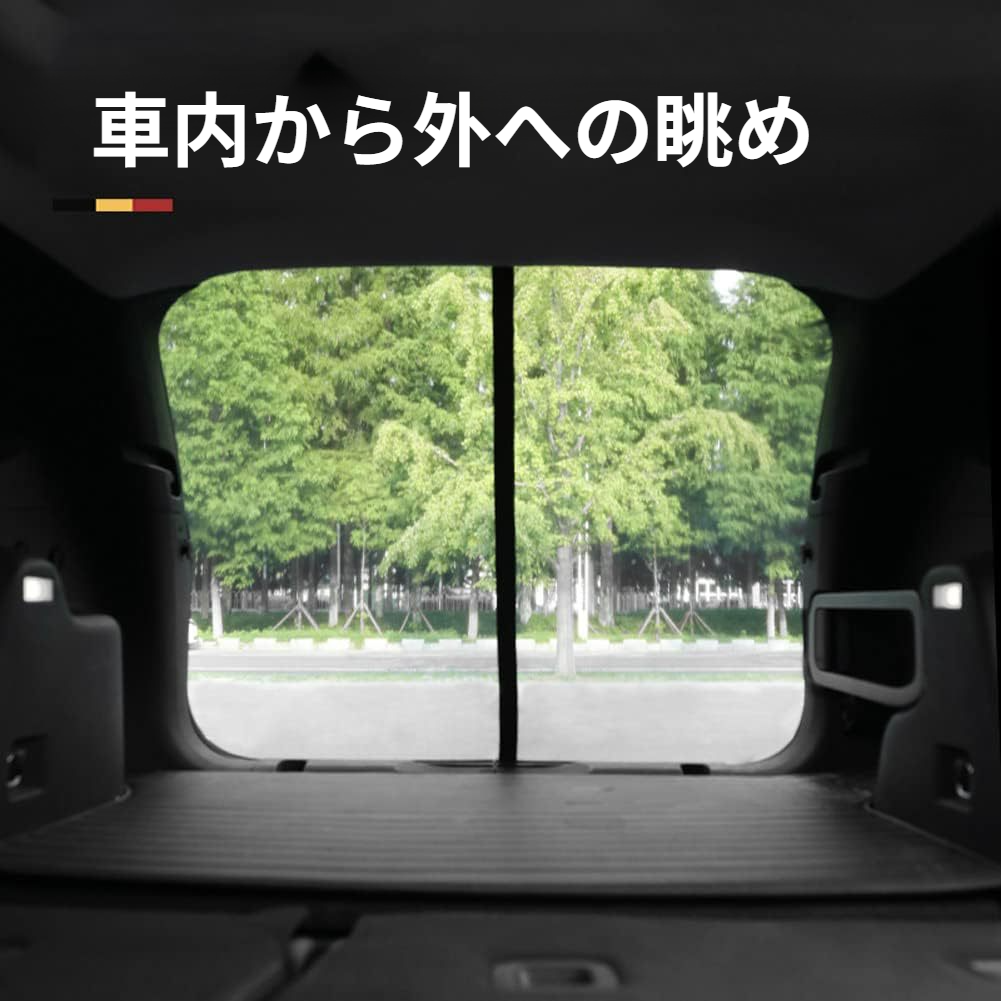 車用防蚊・防虫スクリーンウィンドウ 車用テールサンシェードスクリーンカバー 磁気式磁気吸引式リアトランク換気用防虫ネットスクリーンウィンドウ