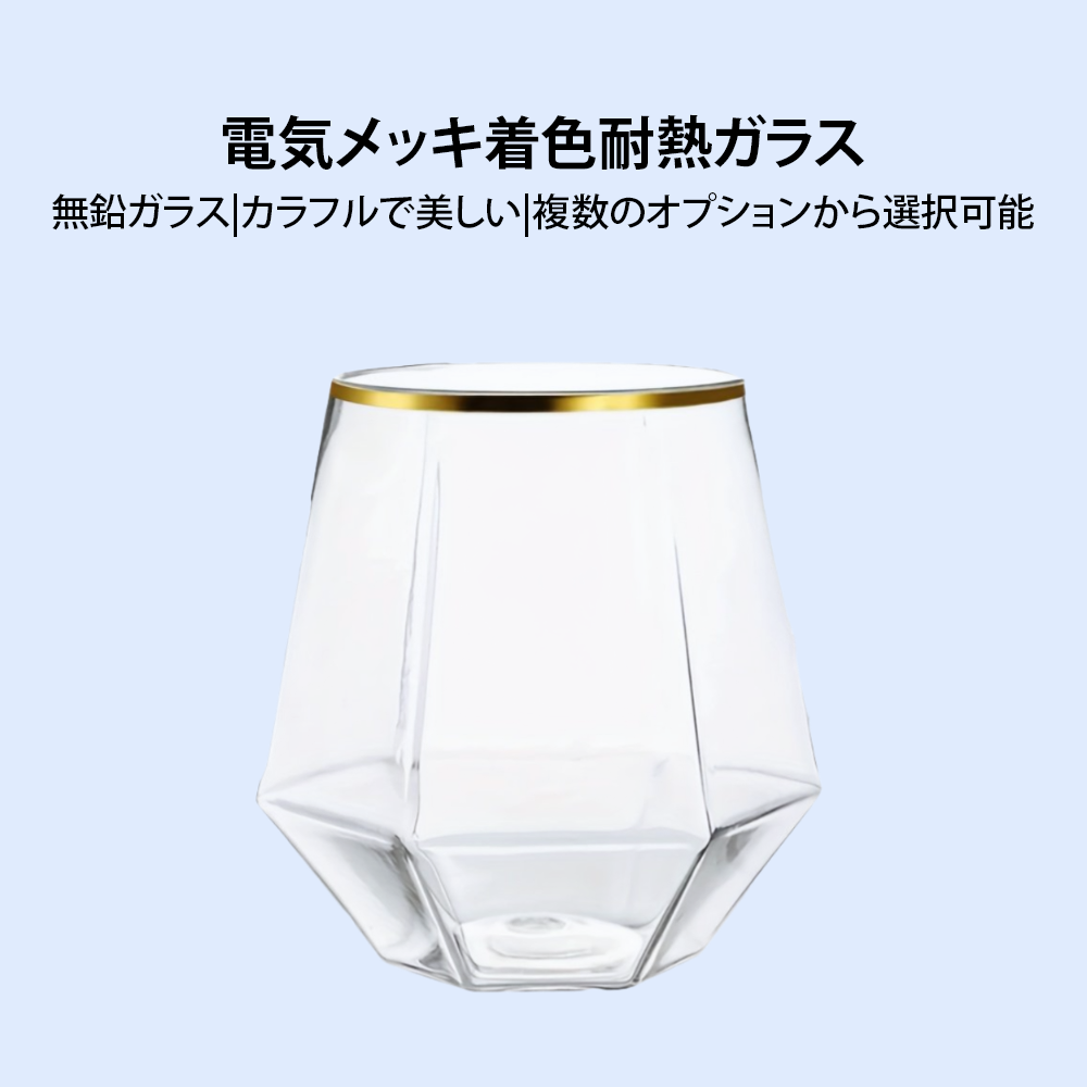 グリーンアップル電気メッキカラー耐熱ガラス