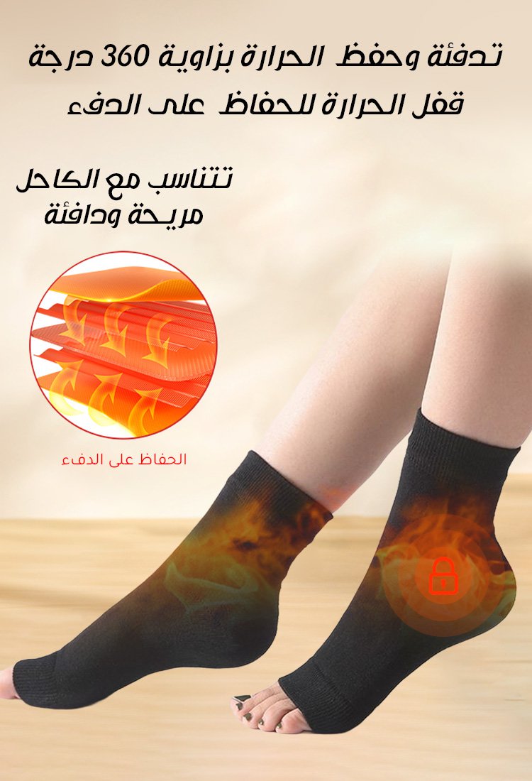Healthy-foot    جوارب الكاحل التصحيحية 