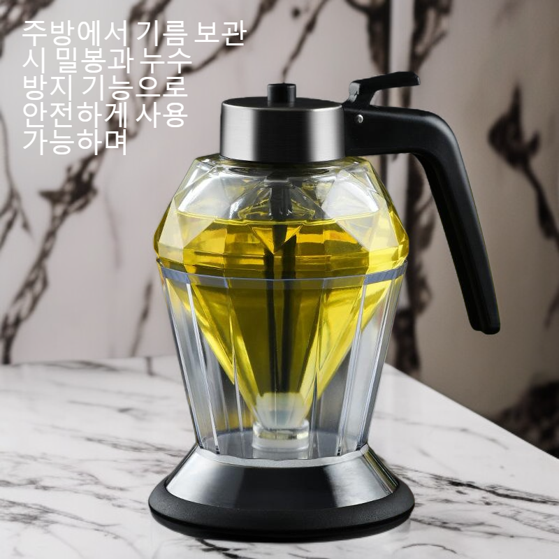 주방 밀봉 누수 방지 전용 기름 주전자