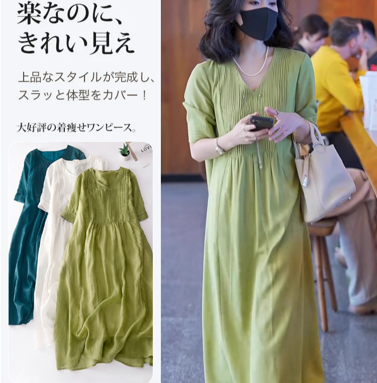 クラシックな襟付きワンピース正面