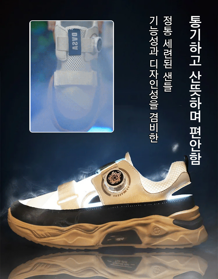 남성 펀칭 통기성 회전 버클 통굽 샌들