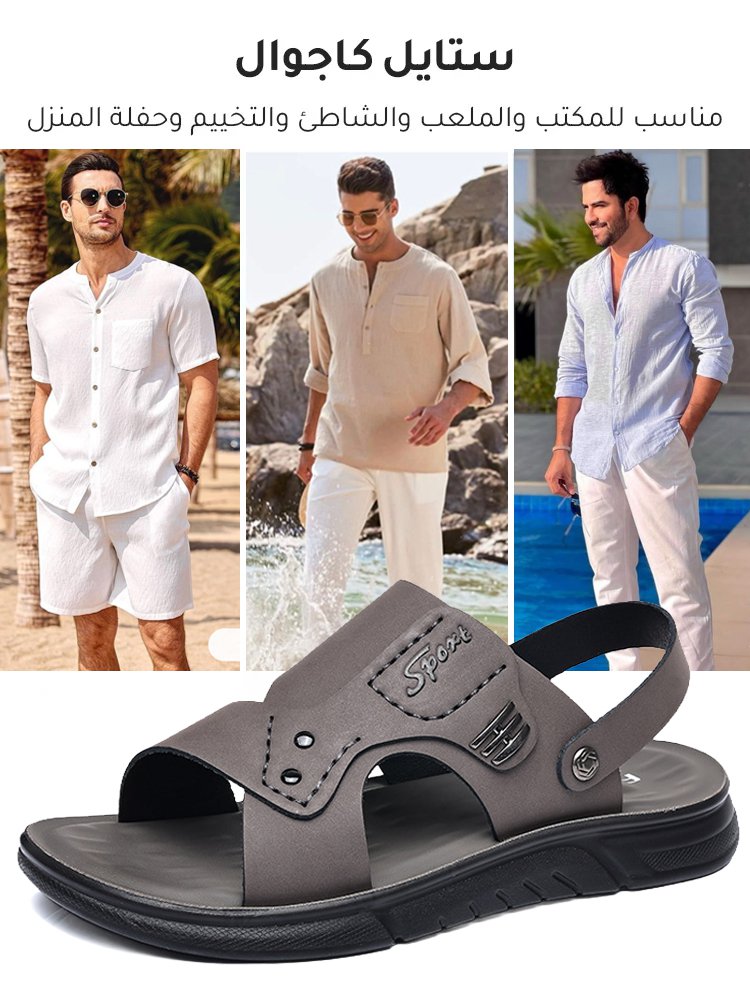 صندل رجالي من جلد البقر بنعل ناعم وجيد التهوية ومضاد للانزلاق