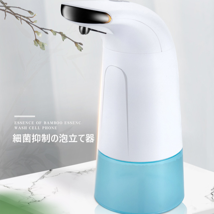 ソープディスペンサー